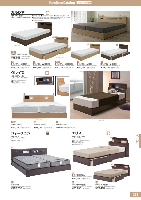 丸一家具カタログ